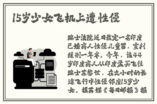 国产综合色香蕉精品五夜婷